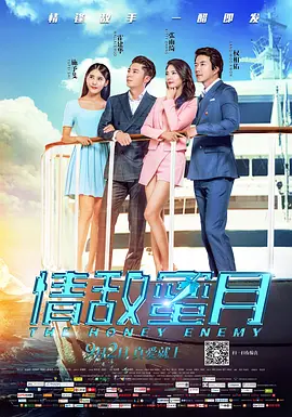 丝袜av快播