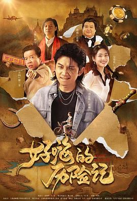 丝袜av快播